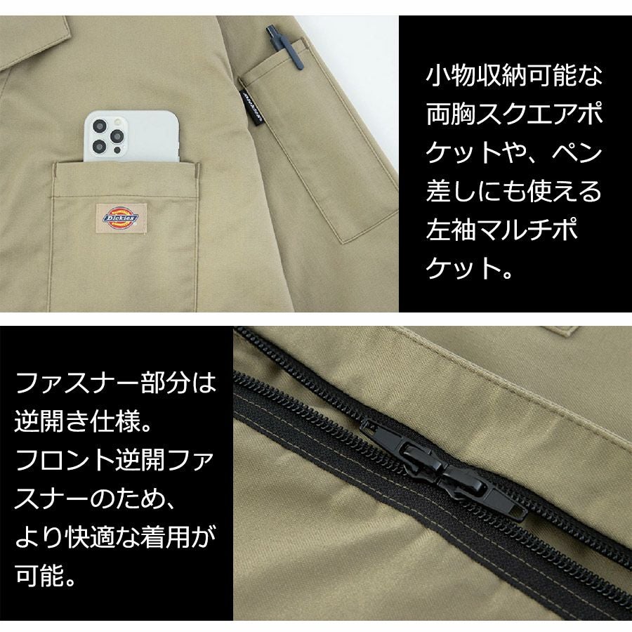 Dickies ディッキーズ ライトT/Cストレッチ 半袖ツナギ アーミー M D 