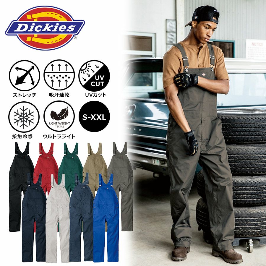 ディッキーズ ライトT/Cストレッチオーバーオール D-6709 Dickies
