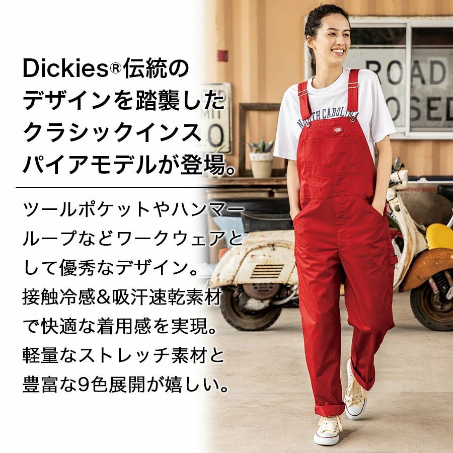 ディッキーズ ライトT/Cストレッチオーバーオール D-6709 Dickies