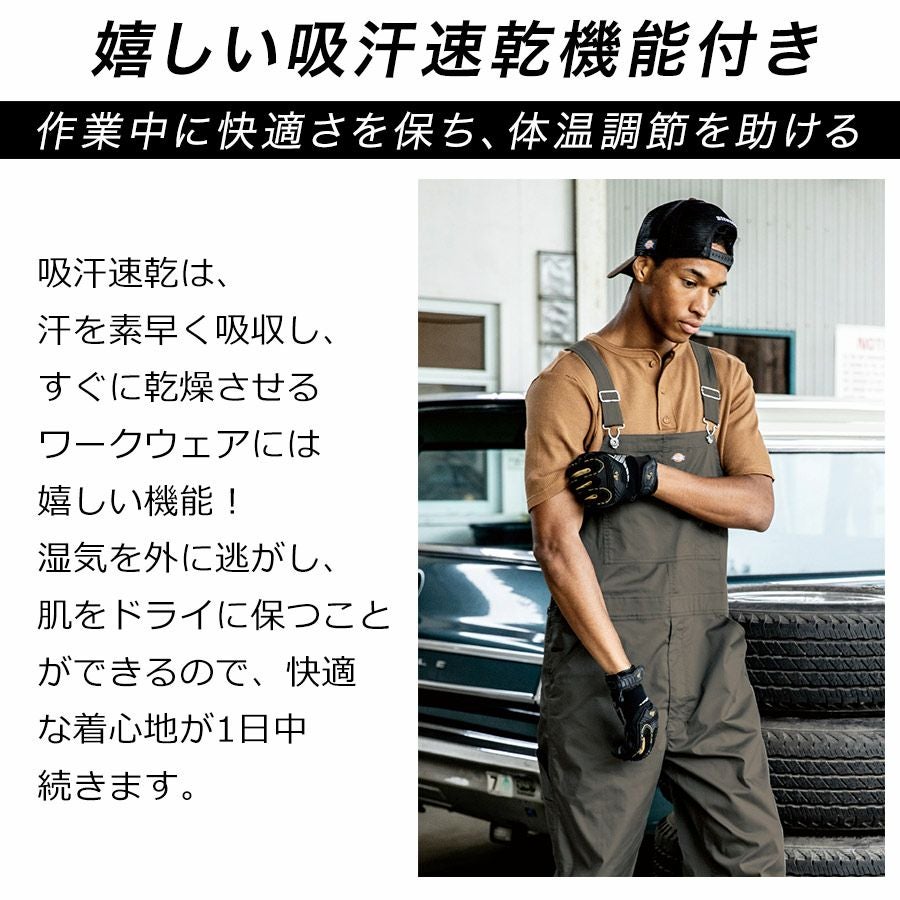 ディッキーズ ライトT/Cストレッチオーバーオール D-6709 Dickies