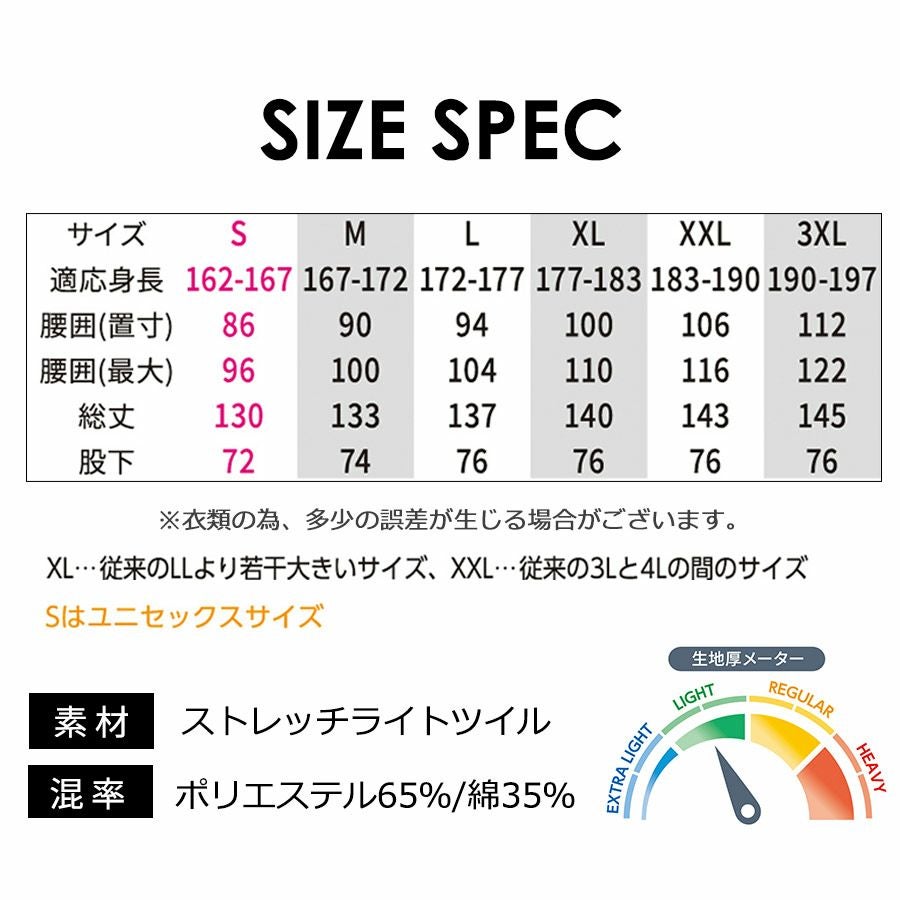 ディッキーズ ライトT/Cストレッチオーバーオール D-6709 Dickies