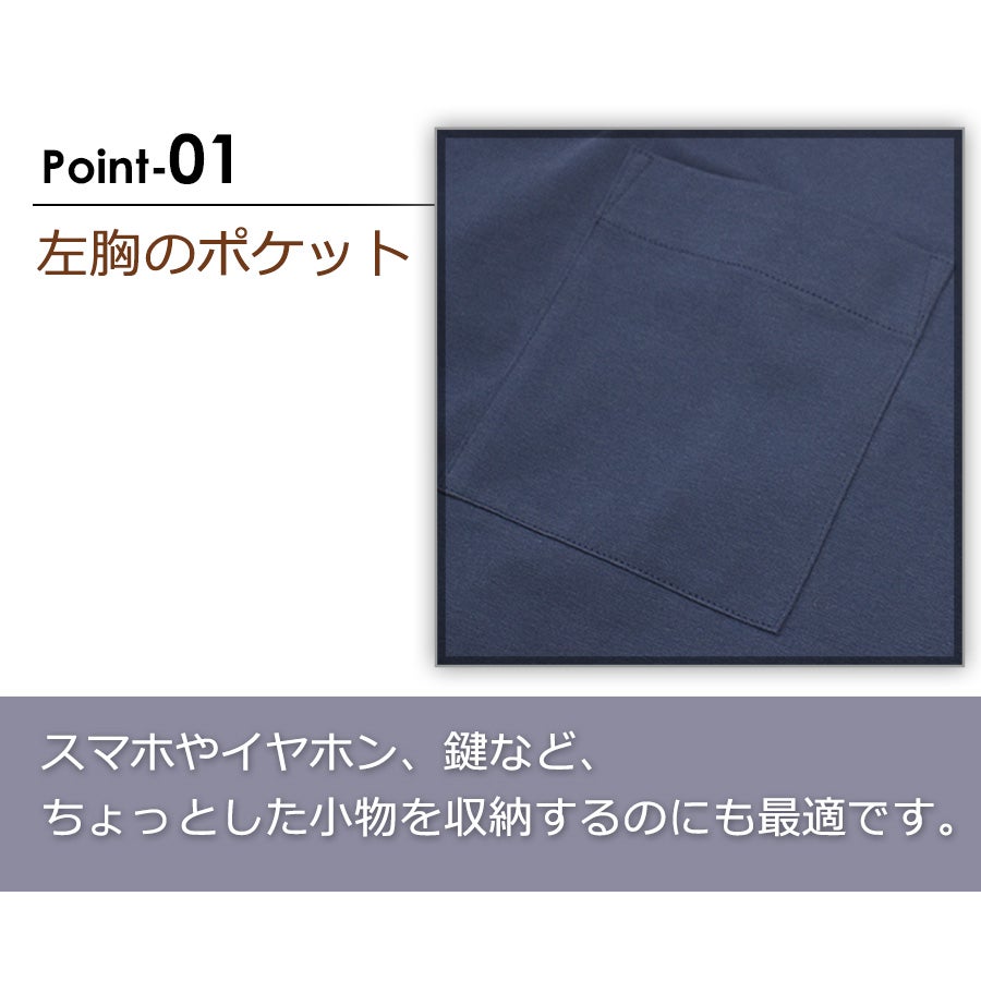 ハミューレ SOLOTEX(R)使用 半袖モックネックTシャツ HMU-2516 メンズ