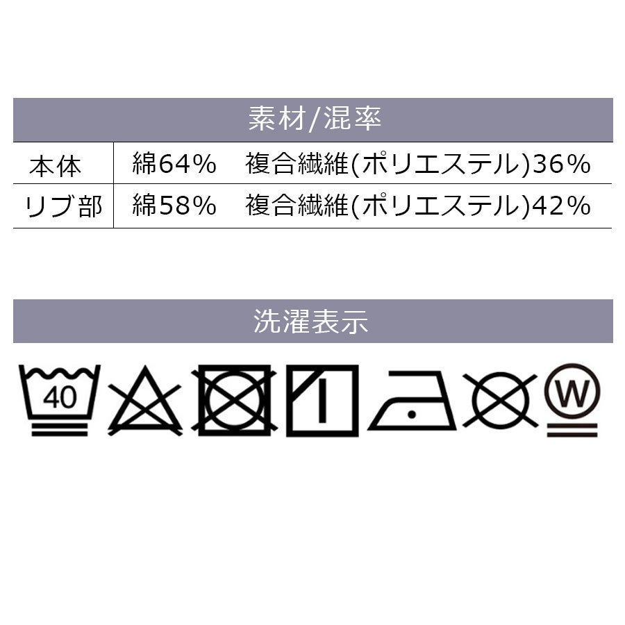 ハミューレ SOLOTEX(R)使用 半袖モックネックTシャツ HMU-2516 メンズ