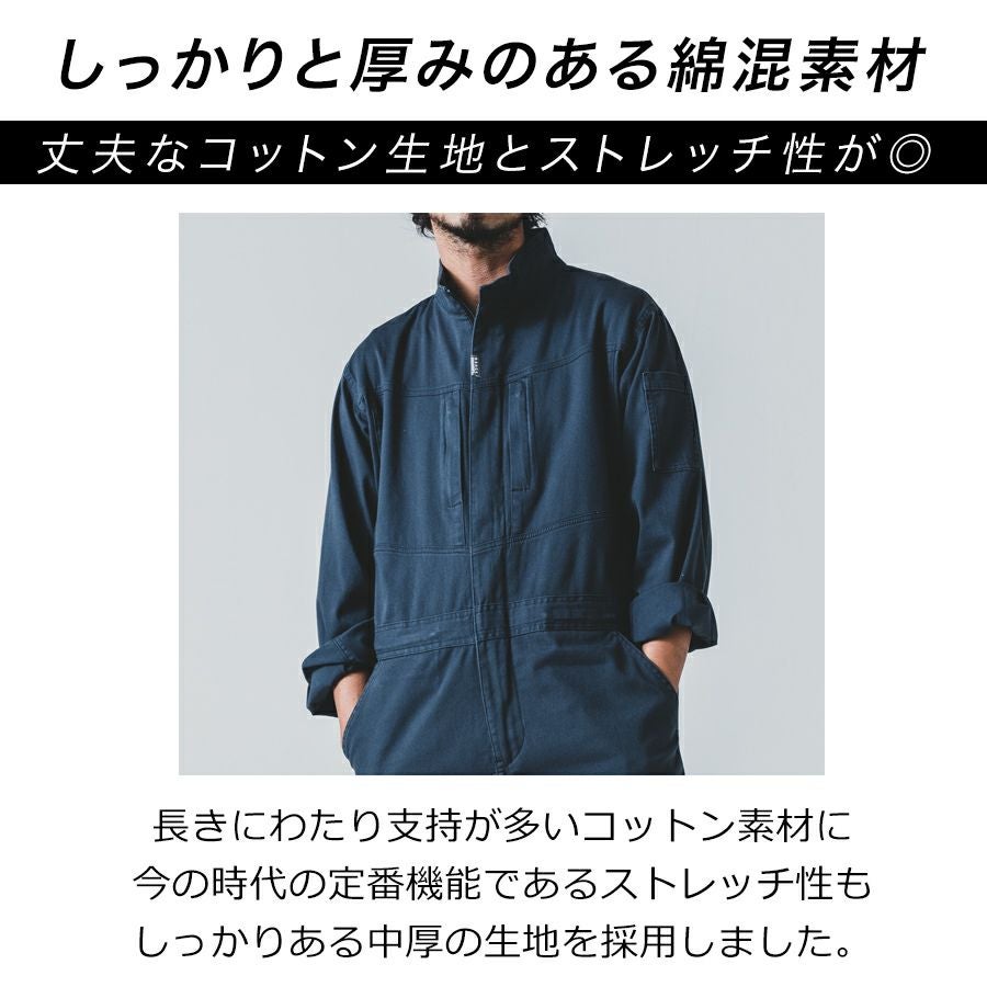 グレイスエンジニアーズ フレックスコットンツナギ GE-790 ヒップ