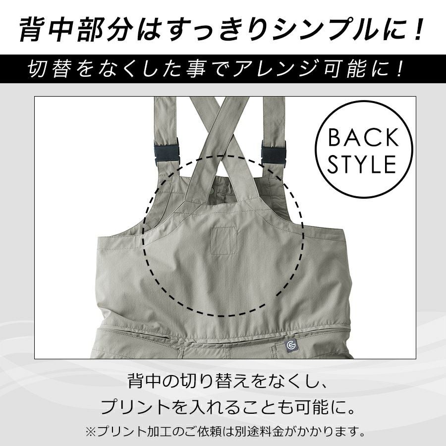 グレイスエンジニアーズ ボーダレスデッキパンツ・エアー GE-810