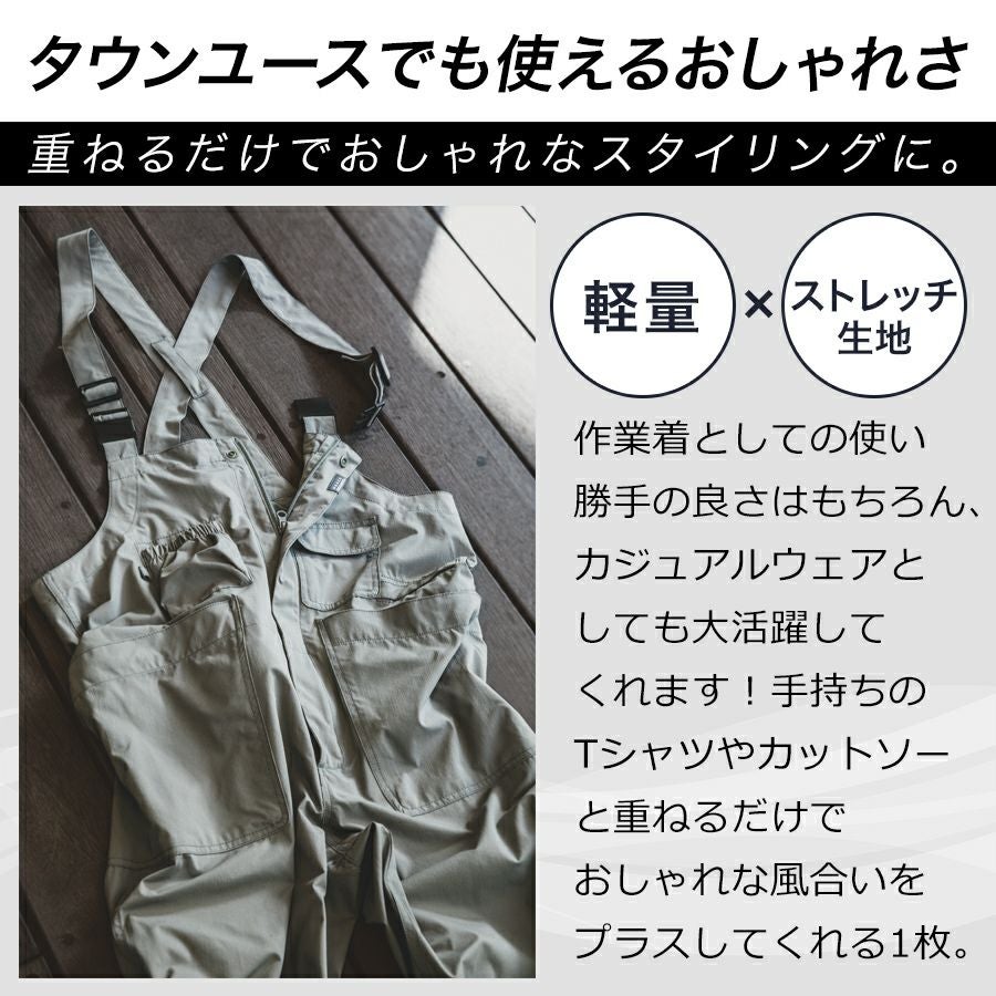 グレイスエンジニアーズ ボーダレスデッキパンツ・エアー GE-810