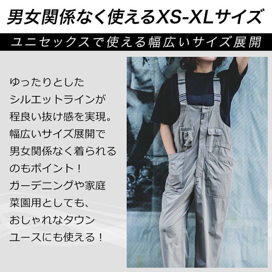 グレイスエンジニアーズ ボーダレスデッキパンツ・エアー GE-810