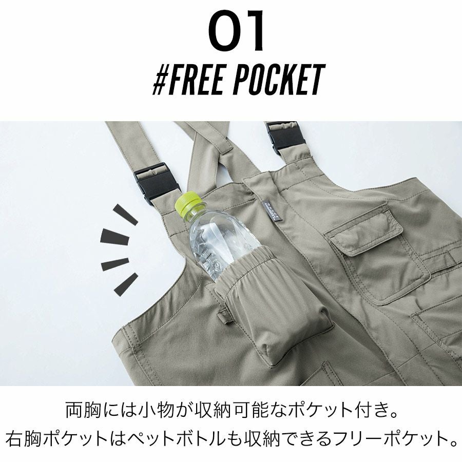 グレイスエンジニアーズ ボーダレスデッキパンツ・エアー GE-810