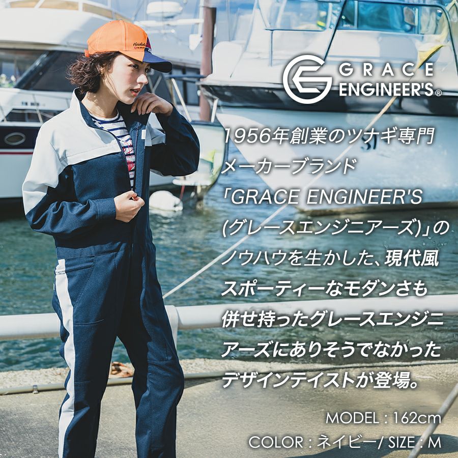 つなぎ ssstein / シュタイン】WINDBREAKER EASY WIDE TROUSERS - CHARCOAL