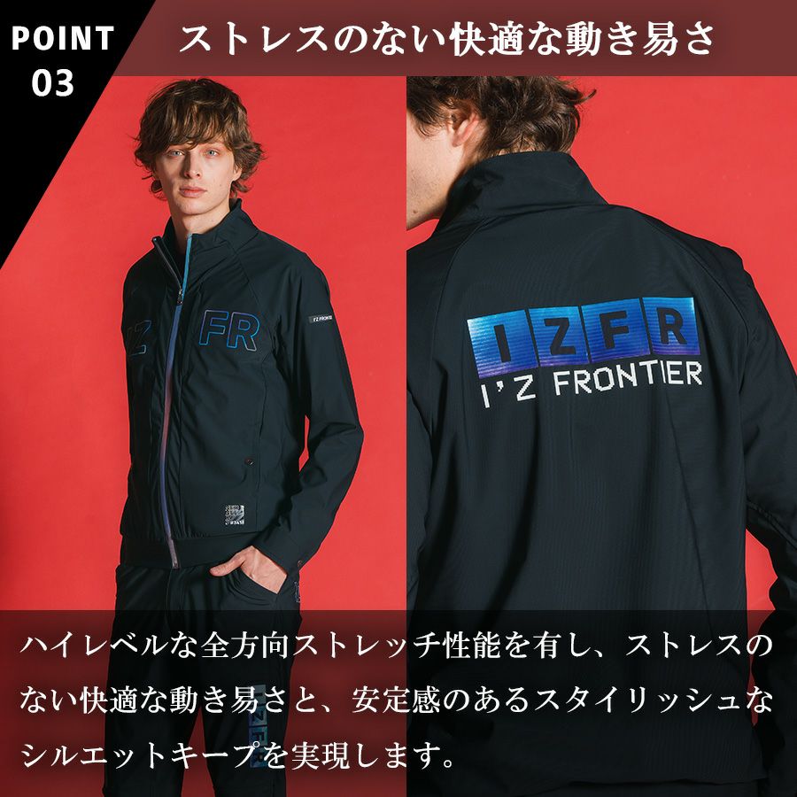 アイズフロンティア 超接触冷感ナイロンストレッチワークジャケット