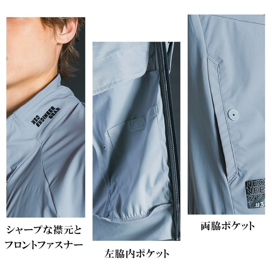 アイズフロンティア 超接触冷感ナイロンストレッチワークジャケット