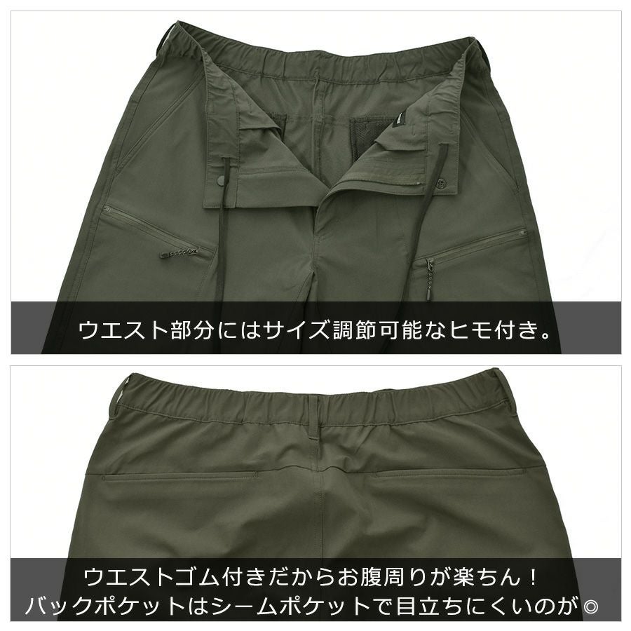 ハミューレ ナイロンストレッチハーフパンツ HMU-2508 メンズ ショート