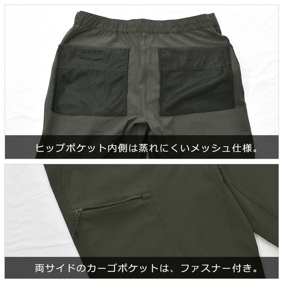 ハミューレ ナイロンストレッチハーフパンツ HMU-2508 メンズ ショート