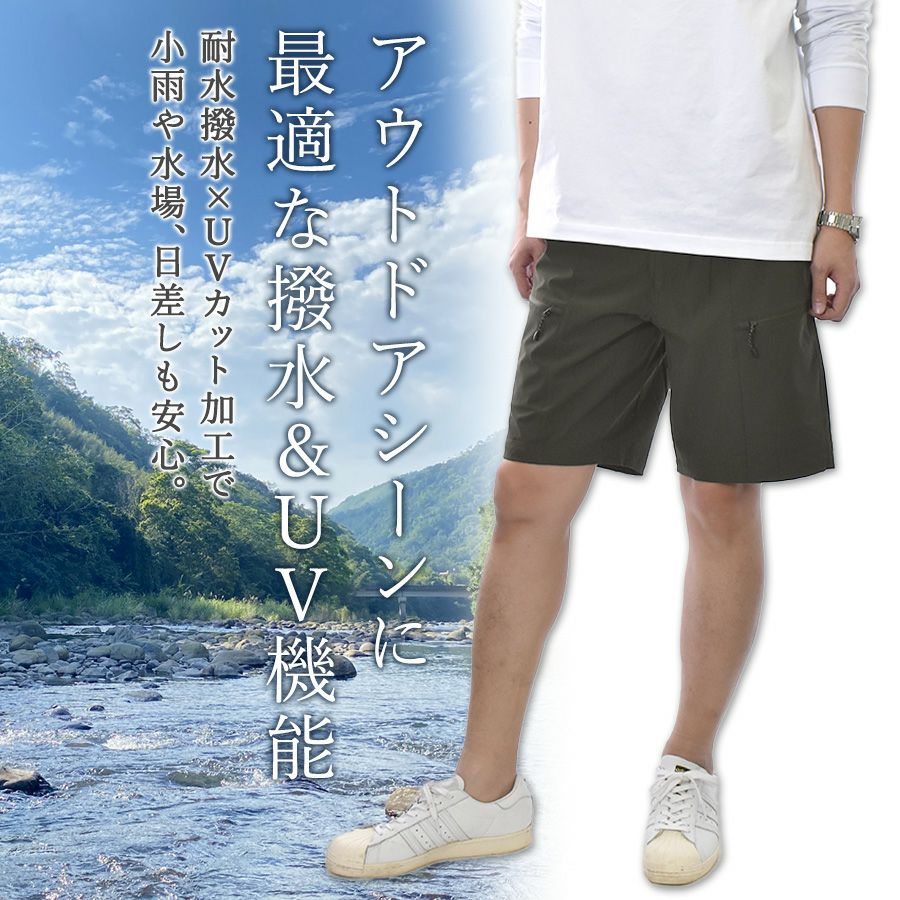 8G SHOOT ナイロン4WAYストレッチハーフパンツ　L 4L】ハミューレ ナイロンストレッチハーフパンツ HMU-2508 メンズ
