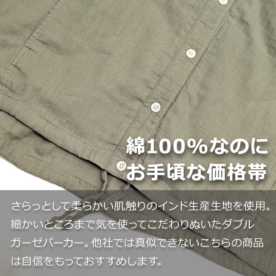 ハミューレ レディース ダブルガーゼシャツパーカー HMO-2501 コットン