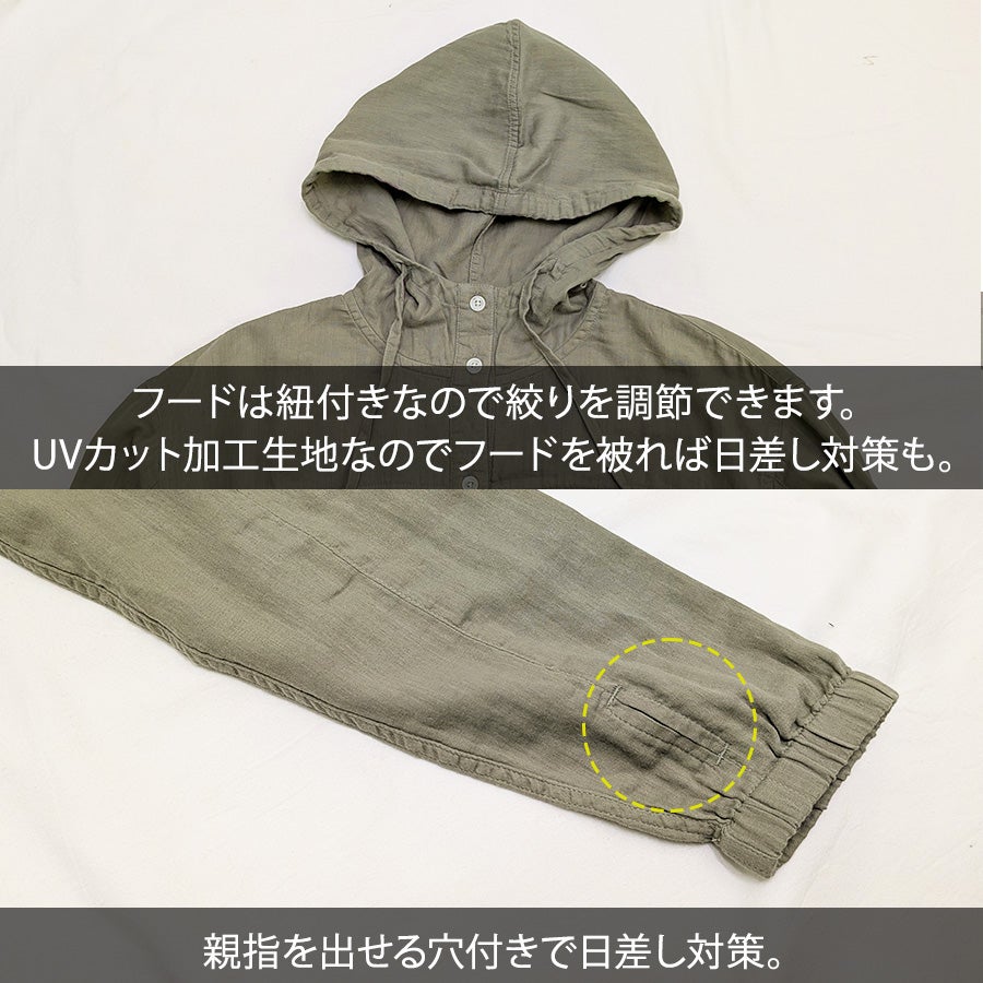 ハミューレ レディース ダブルガーゼシャツパーカー HMO-2501 コットン