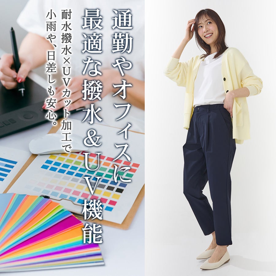 ハミューレ レディース ナイロンストレッチアンクルパンツ HMU-2525