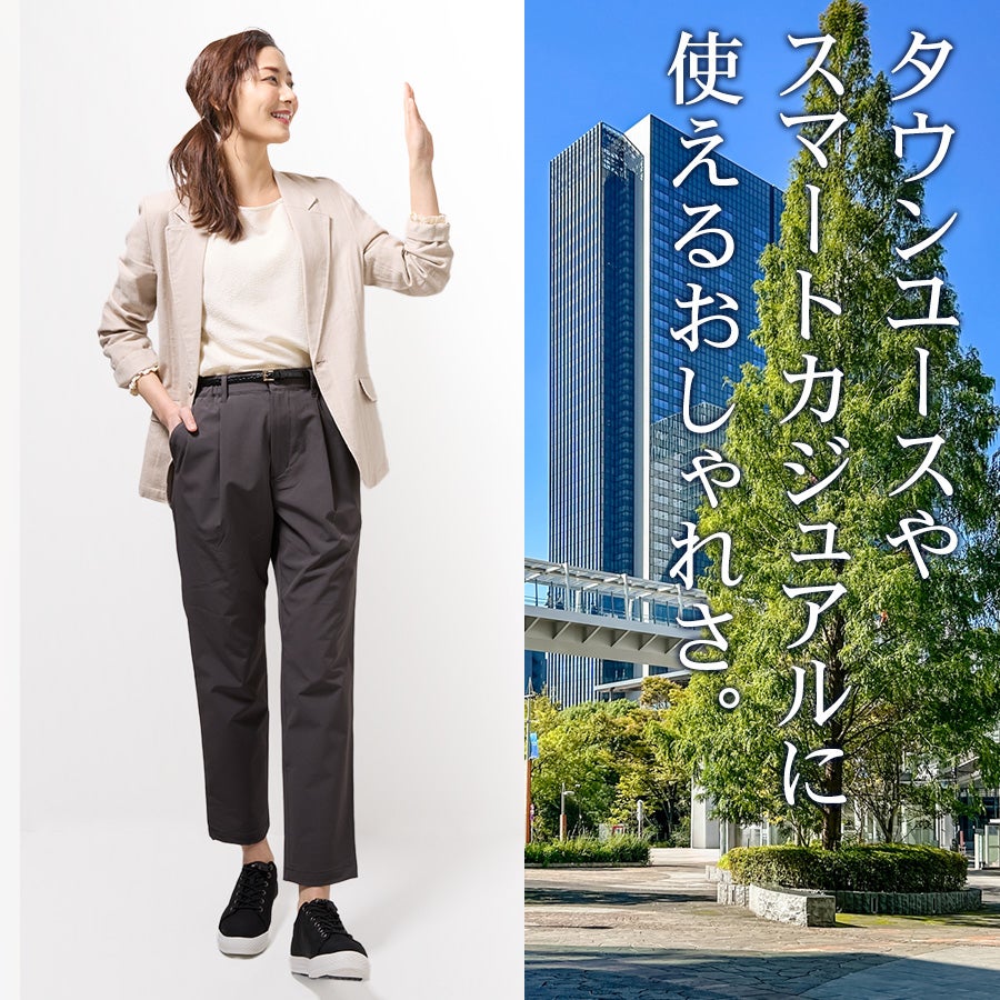 ハミューレ レディース ナイロンストレッチアンクルパンツ HMU-2525