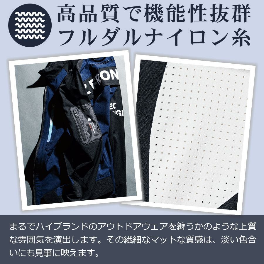 数量限定】アイズフロンティア エアーダクトストレッチワーク