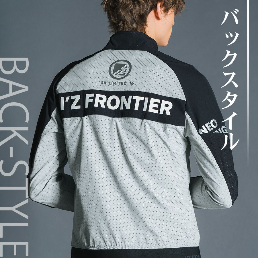 数量限定】アイズフロンティア エアーダクトストレッチワーク