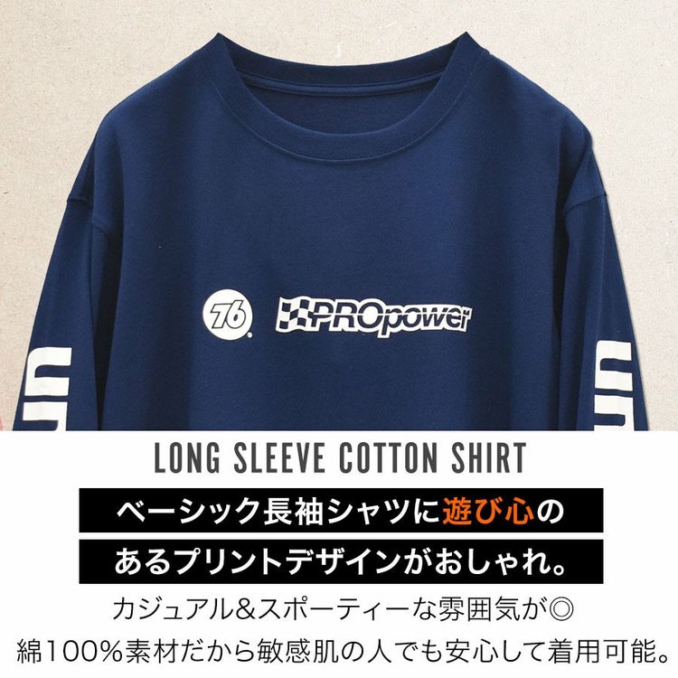 UNION76 ナナロク 長袖コットンTシャツ No.76-2512 綿100% UVカット ロンT カジュアル メンズ プロノ