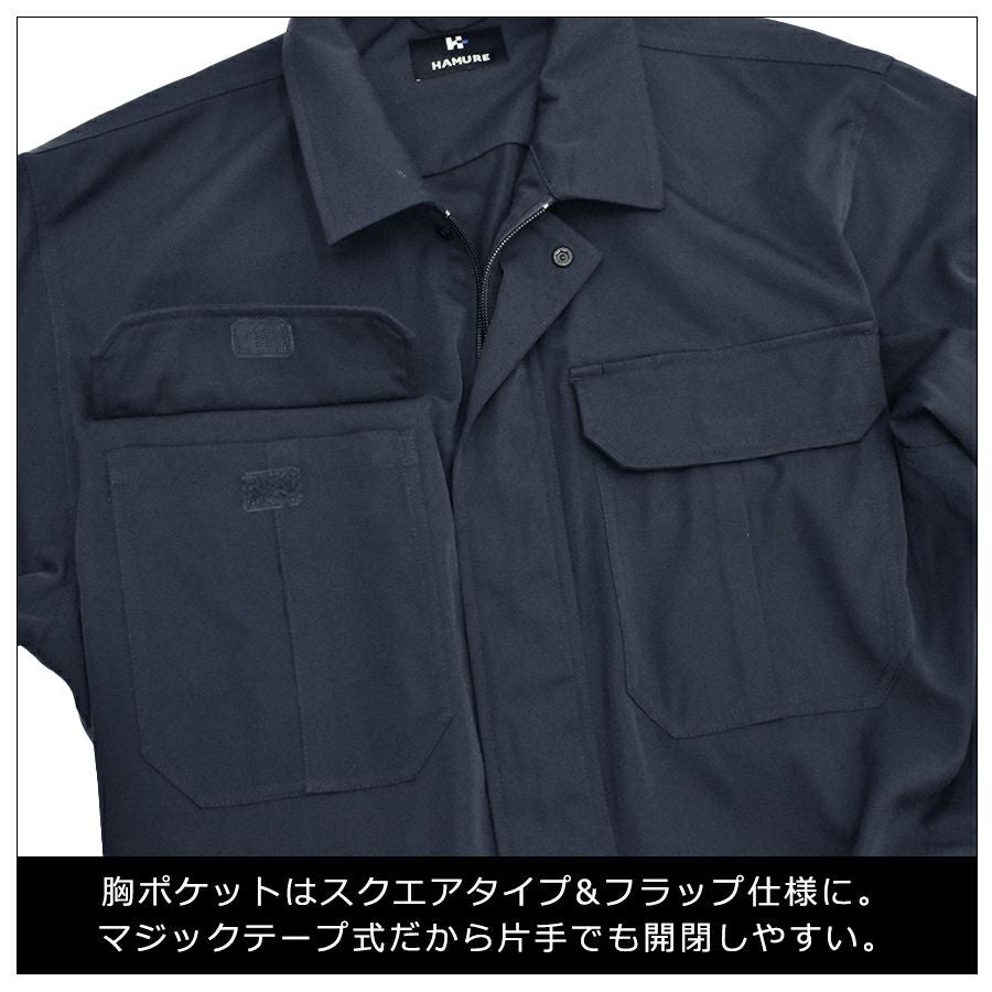 ハミューレ DRY-X超速乾ストレッチツナギ HMU-2523 メンズ すぐ乾く