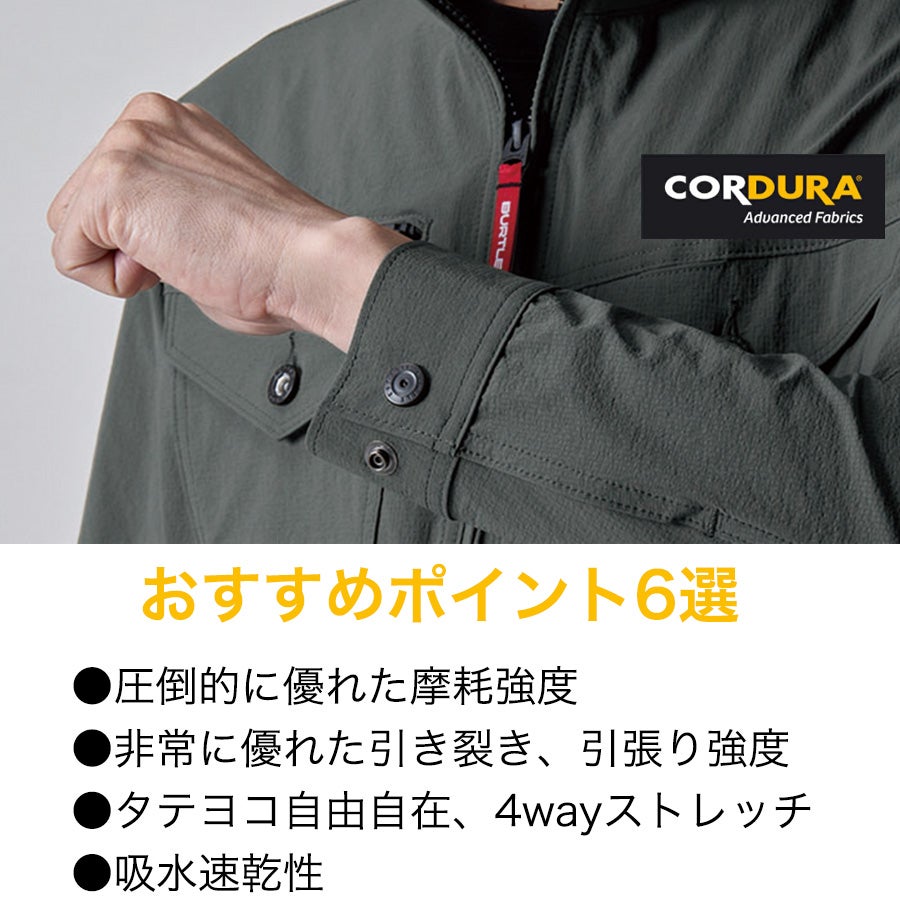 バートル CORDURAナイロンジャケット 5031 メンズ 作業服 作業着