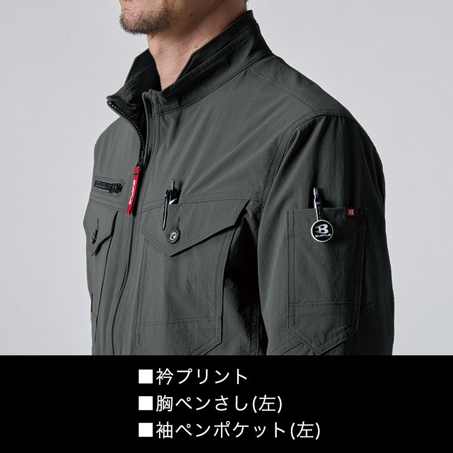 バートル CORDURAナイロンジャケット 5031 メンズ 作業服 作業着