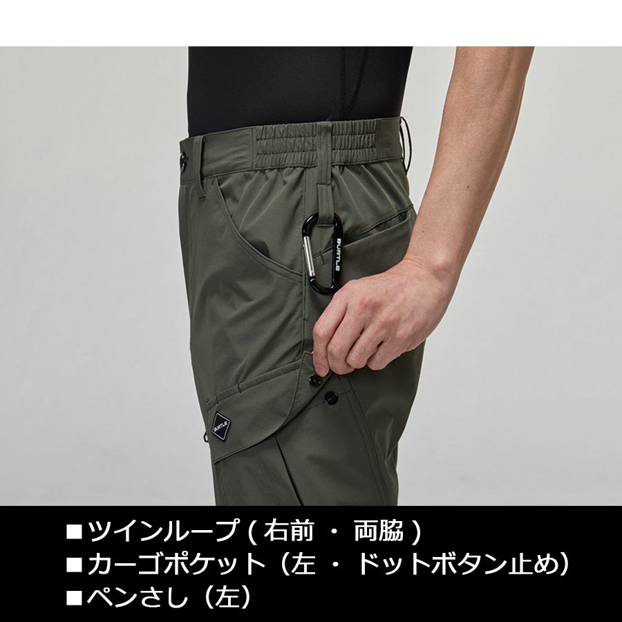 バートル ジョガーカーゴパンツ 1022 メンズ ストレッチ 接触冷感 吸汗