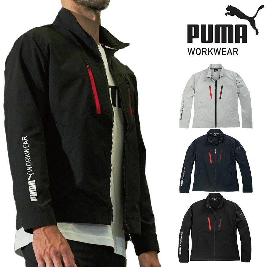 プーマワークウェア 作業ウェアPUMA ワークジャケット PW-3031N メンズ