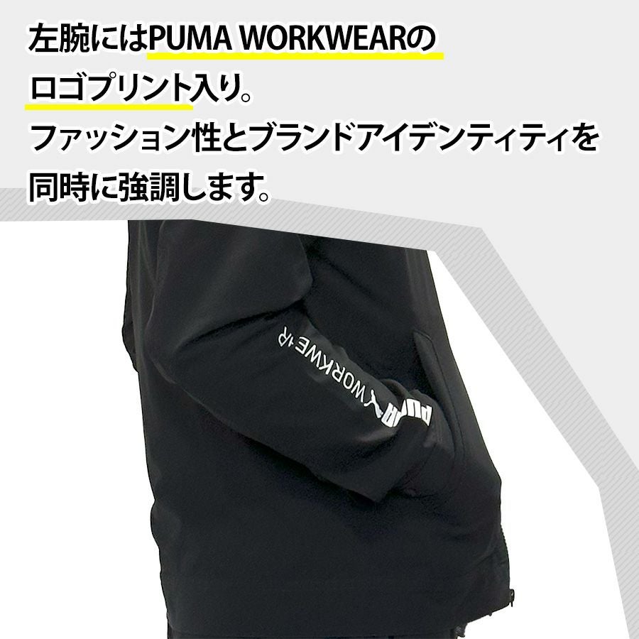 プーマワークウェア 作業ウェアPUMA ワークジャケット PW-3031N メンズ