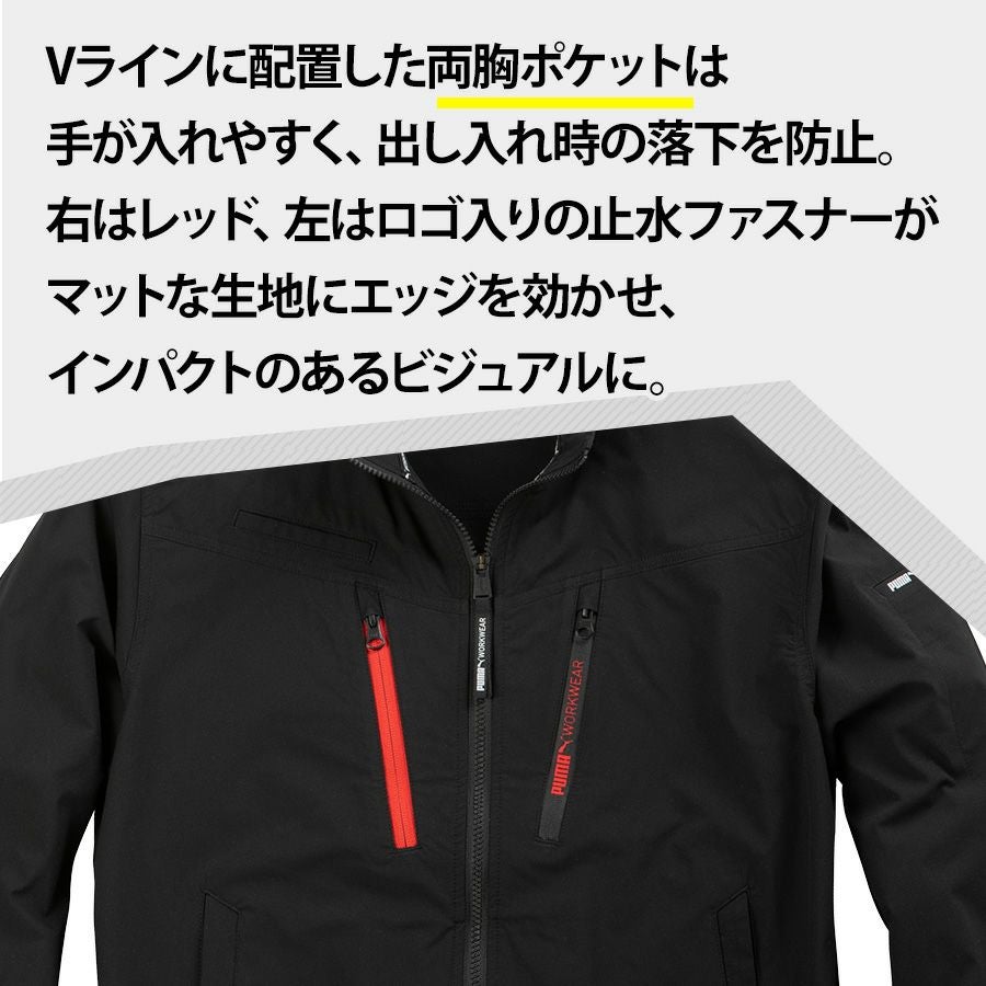 プーマワークウェア 作業ウェアPUMA ワークジャケット PW-3031N メンズ