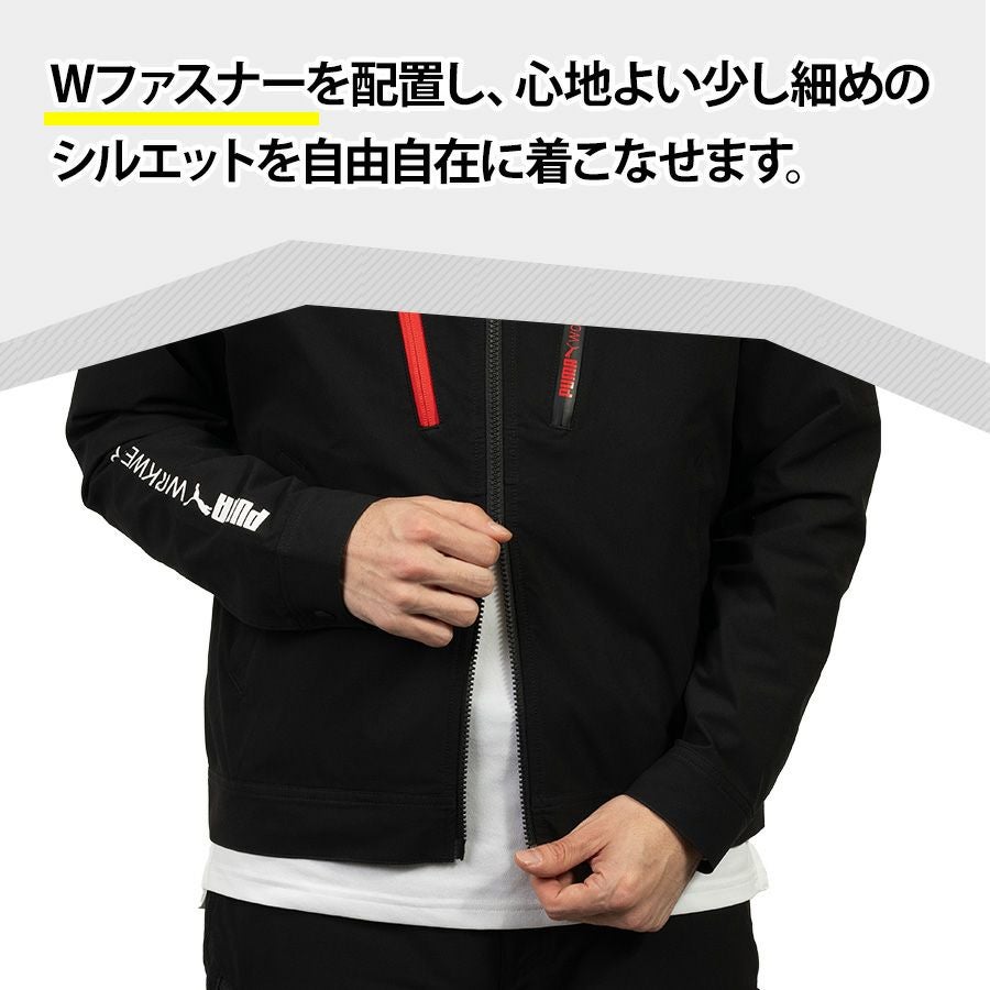 プーマワークウェア 作業ウェアPUMA ワークジャケット PW-3031N メンズ
