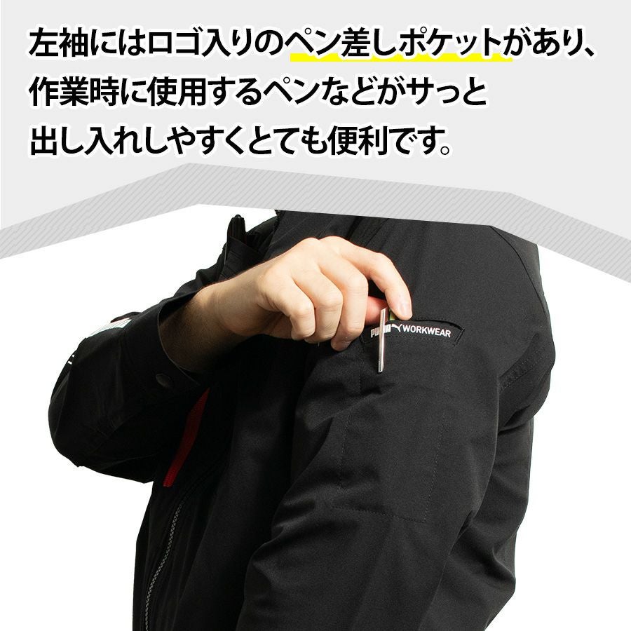 プーマワークウェア 作業ウェアPUMA ワークジャケット PW-3031N メンズ