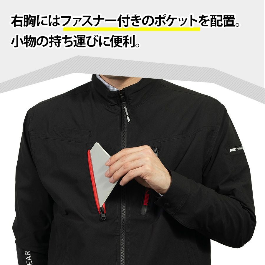 プーマワークウェア 作業ウェアPUMA ワークジャケット PW-3031N メンズ