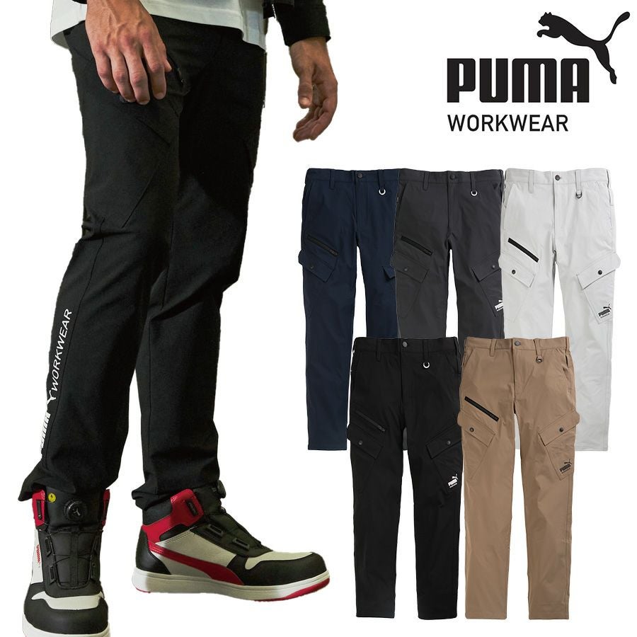 プーマワークウェア 作業ウェアPUMA カーゴパンツ PW-3035N メンズ