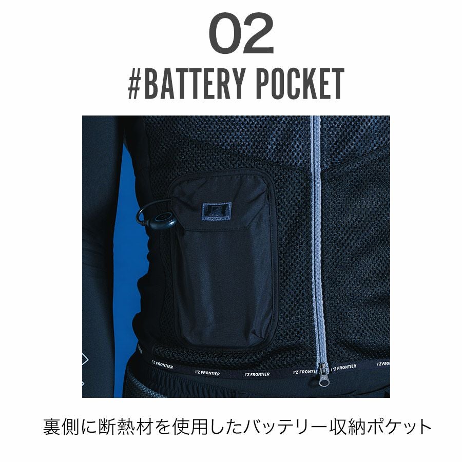 アイズフロンティア 冷却ビッグペルチェ3個タイプ インナーベスト