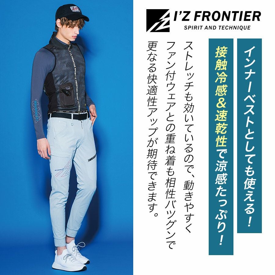 アイズフロンティア 冷却ペルチェ6個タイプ インナーベスト＆デバイス