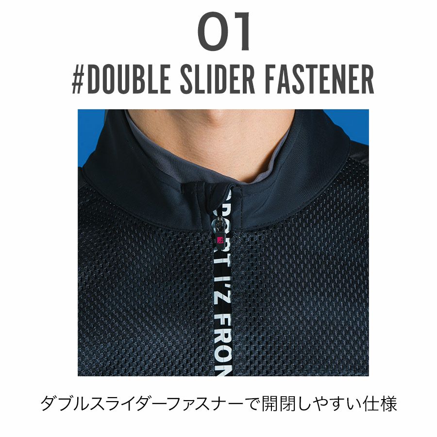 アイズフロンティア 冷却ペルチェ6個タイプ インナーベスト＆デバイス