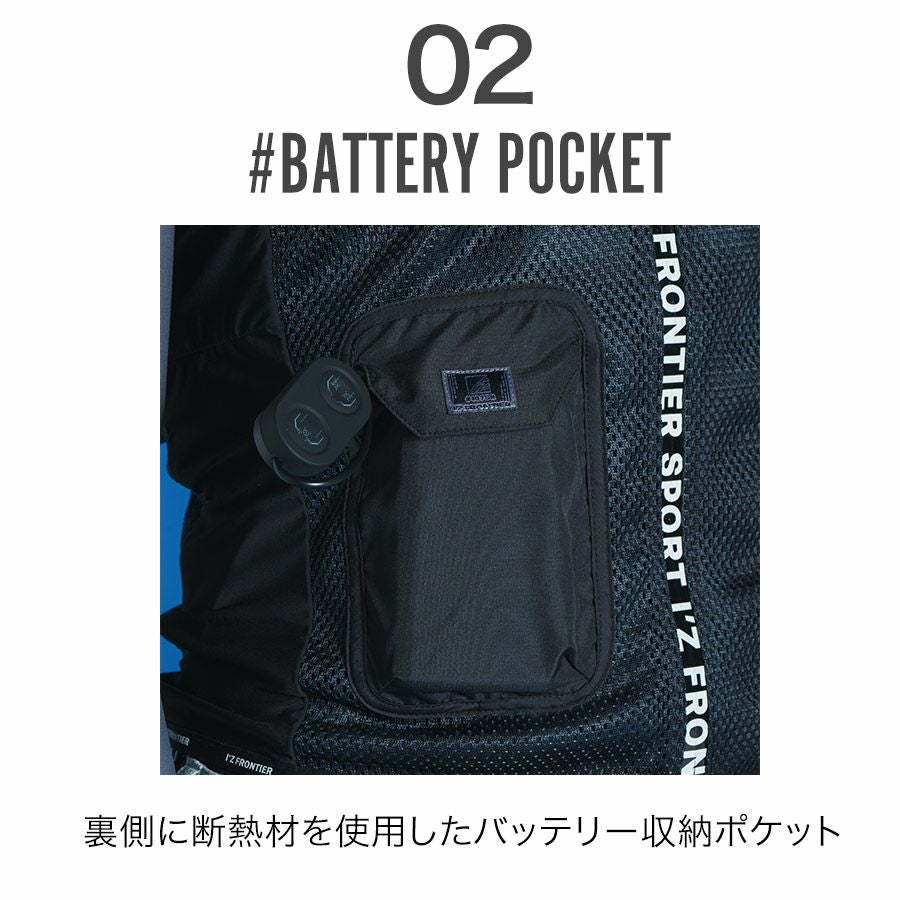 アイズフロンティア 冷却ペルチェ6個タイプ インナーベスト＆デバイス