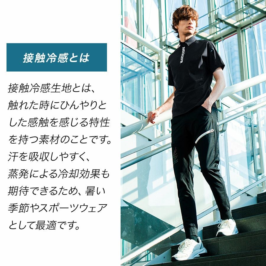 アイズフロンティア 超接触冷感ナイロンストレッチ半袖ジップポロ #045