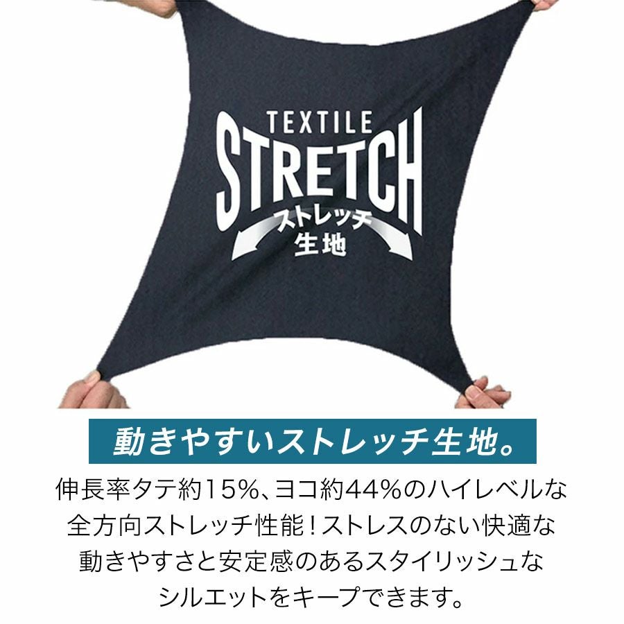 アイズフロンティア 超接触冷感ナイロンストレッチ半袖ジップポロ #045
