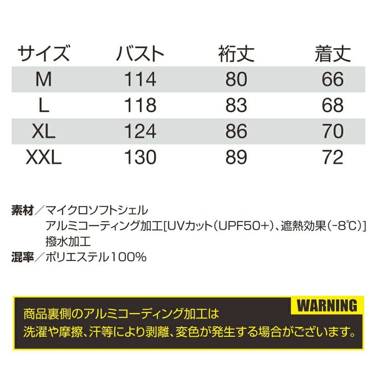 【2025年モデル】バートルエアークラフト遮熱長袖ブルゾンAC2061夏物メンズブルゾン作業着空調作業服夏物熱中症対策猛暑ファンBURTLE