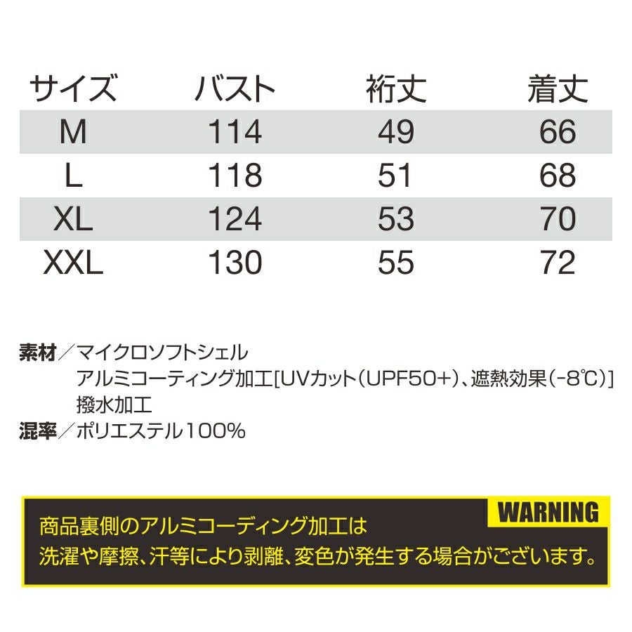 【2025年モデル】バートルエアークラフト遮熱半袖ブルゾンAC2066夏物メンズブルゾン作業着空調作業服夏物熱中症対策猛暑ファンBURTLE