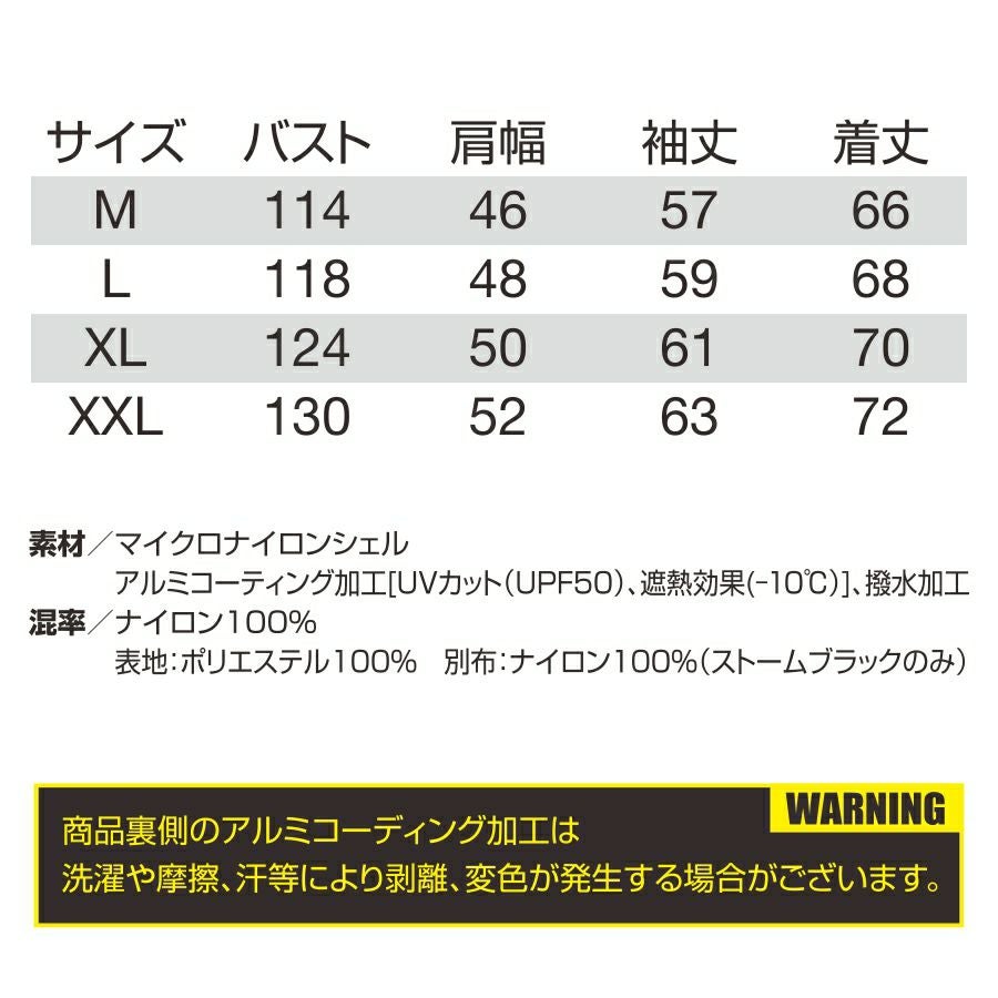 【2025年モデル】バートルエアークラフト遮熱ハイバックファン長袖ブルゾンAC2081夏物メンズブルゾン作業着空調作業服夏物熱中症対策猛暑ファンBURTLE