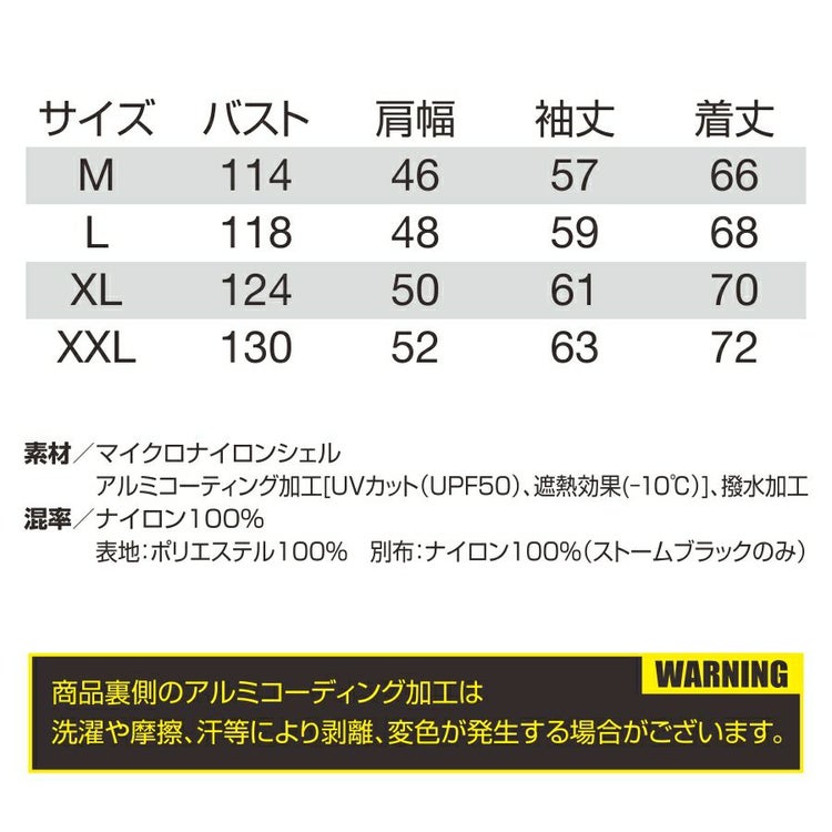 【2025年モデル】バートルエアークラフト遮熱ハイバックファン長袖ブルゾンAC2081夏物メンズブルゾン作業着空調作業服夏物熱中症対策猛暑ファンBURTLE