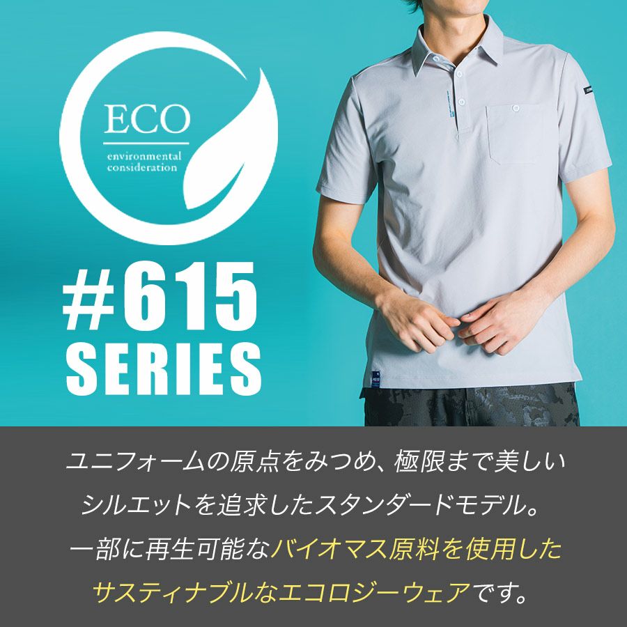 美品　京都工学院チームウェアポロシャツ 半袖ポロシャツ 8308 | WORKWEAR LAB/ワークウエア・ラボ – Asahicho