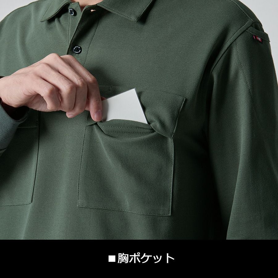 バートル ヘビーウエイト半袖カノコポロシャツ 517 メンズ レディース