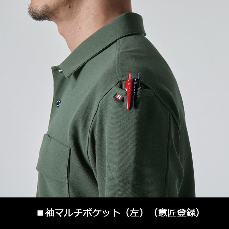 バートル ヘビーウエイト半袖カノコポロシャツ 517 メンズ レディース