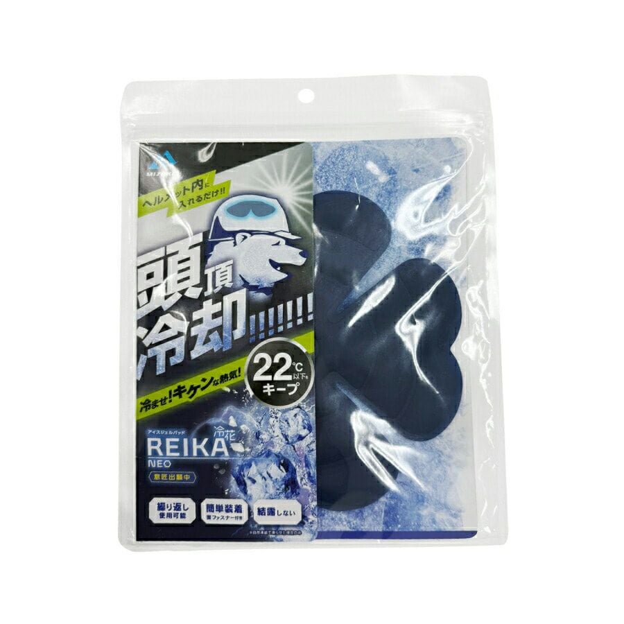 アイスジェルパッド レイカ NEO 5501911 頭を冷やす 暑さ対策グッズ
